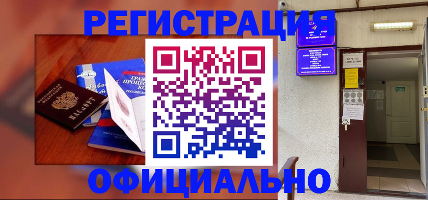 пропишу в квартире в Александровске-Сахалинском